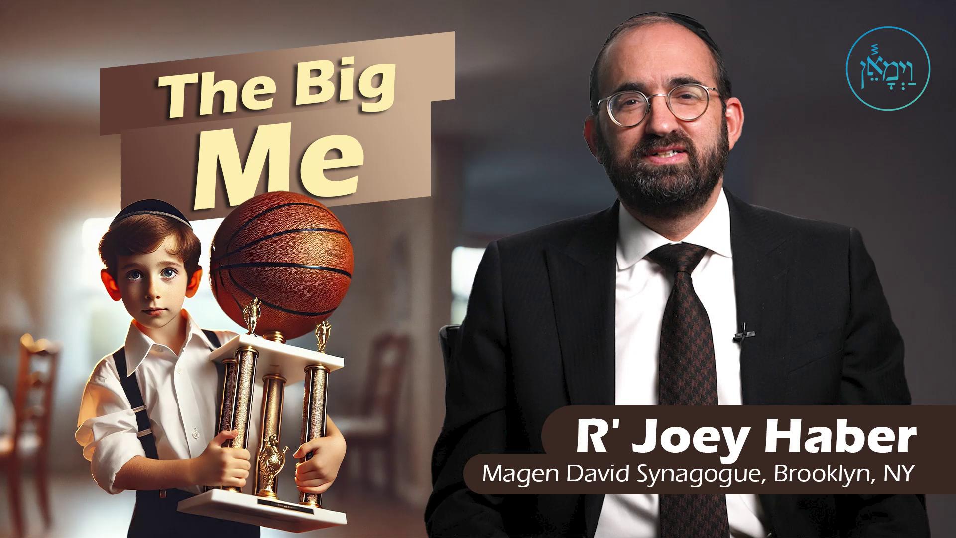 Vayimaen (וימאן) - The Big Me