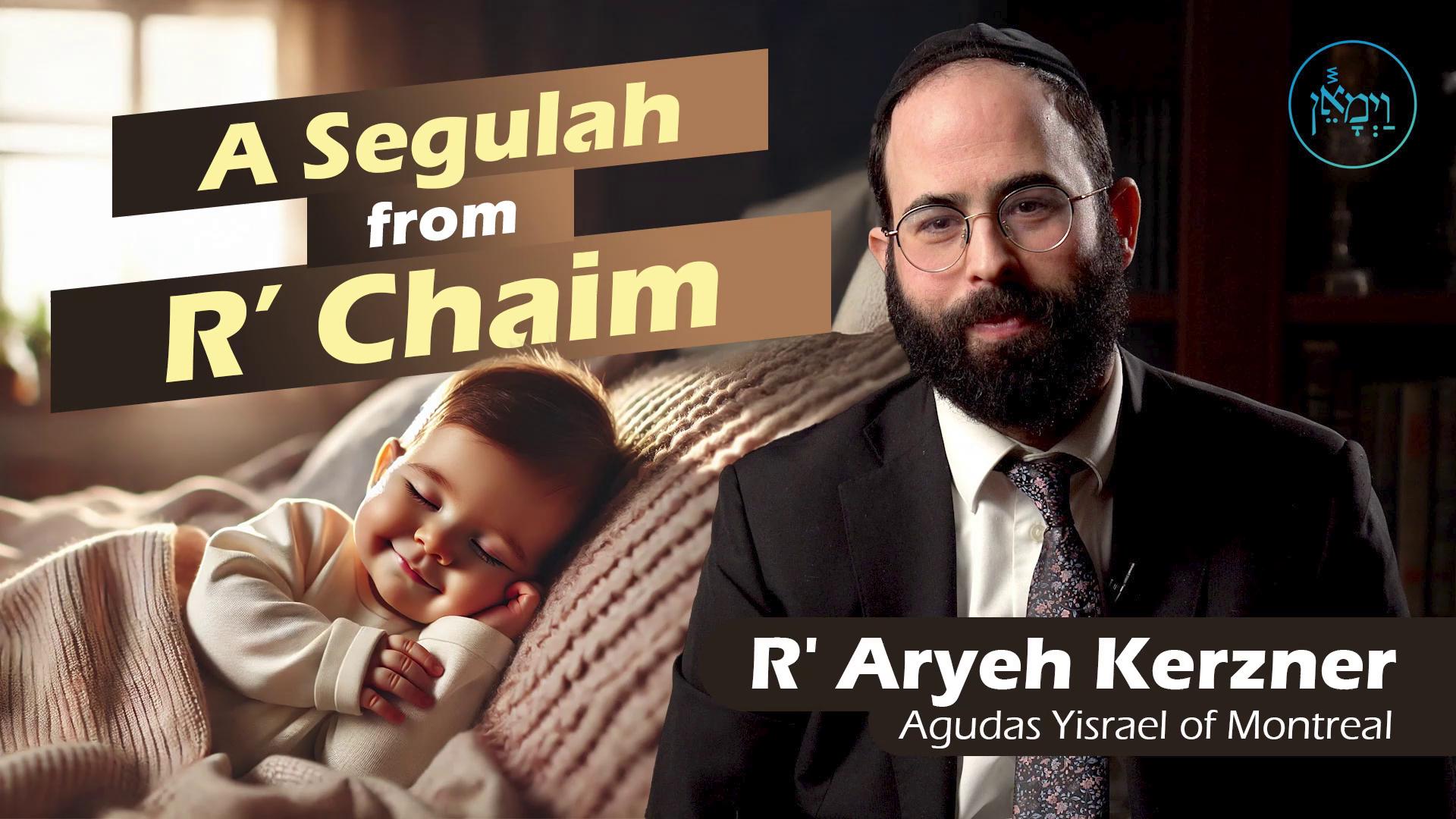 Vayimaen (וימאן) - A Segulah from R’ Chaim