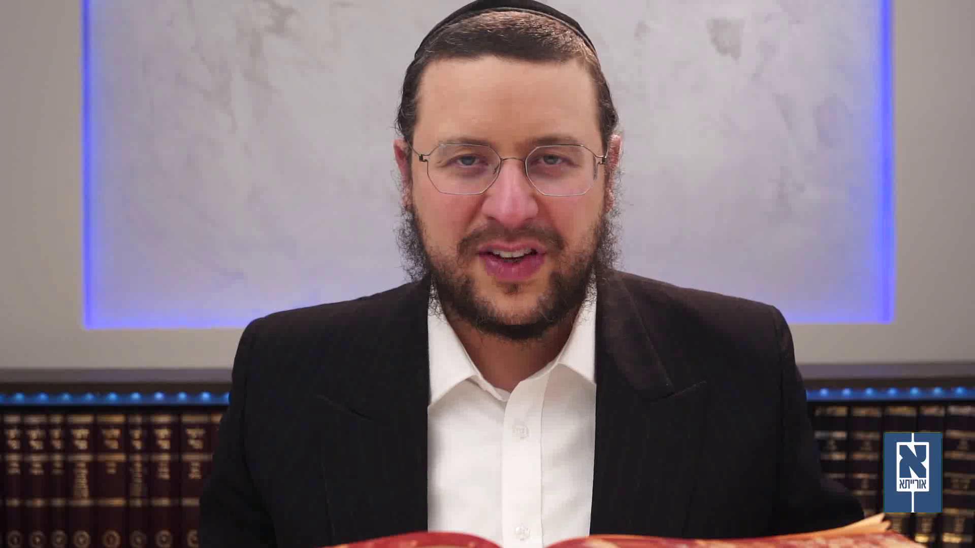 Megillah Daf 2a