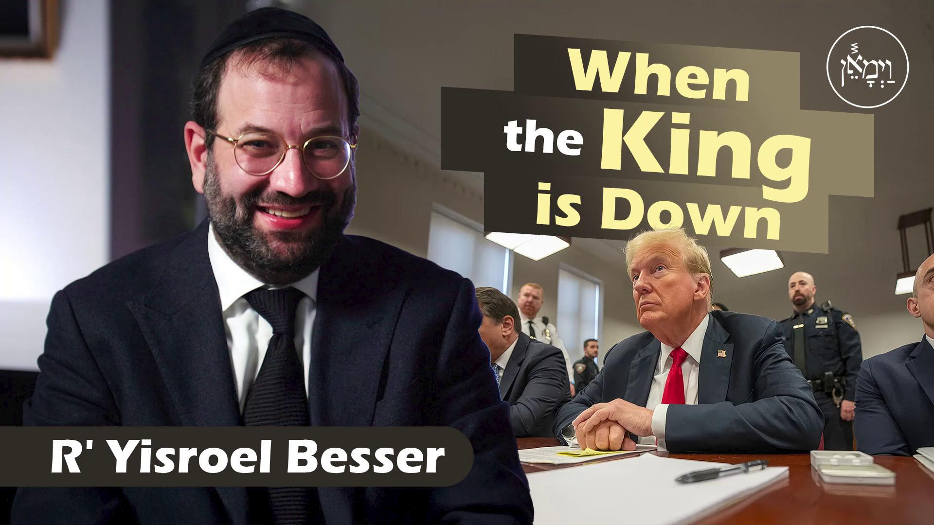 Vayimaen (וימאן) - When the King is Down
