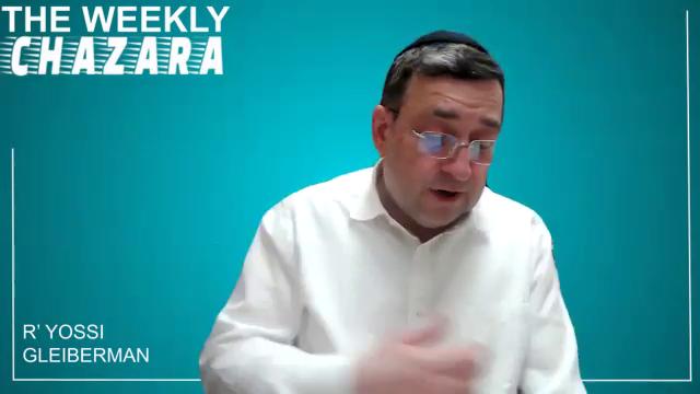 Lightening Chazara - Sanhedrin Daf 42-48