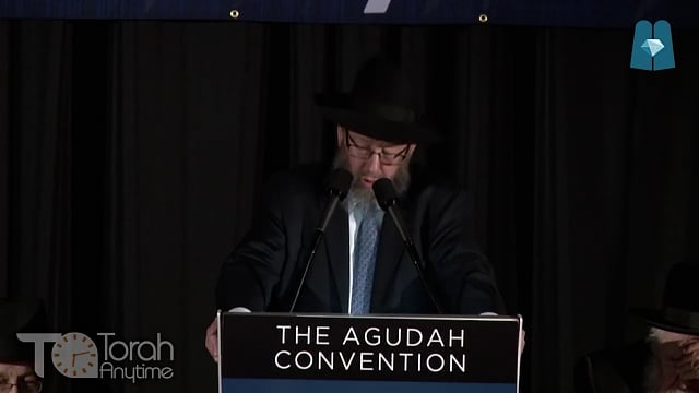 Agudah Convention 2016: Thursday Night Keynote