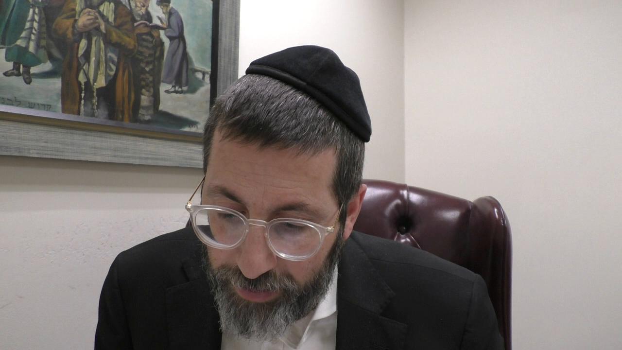 Beis HaLevi Ahavas Yisroel #4 (Day 21) 