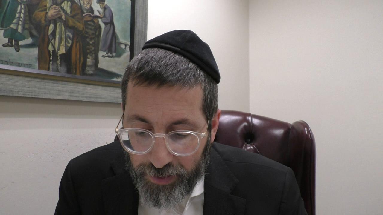Beis HaLevi Ahavas Yisroel #5 (Day 22) 