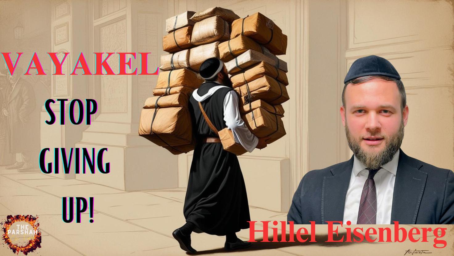 The Parshah on Fire- Vayakel - Stop Giving Up   