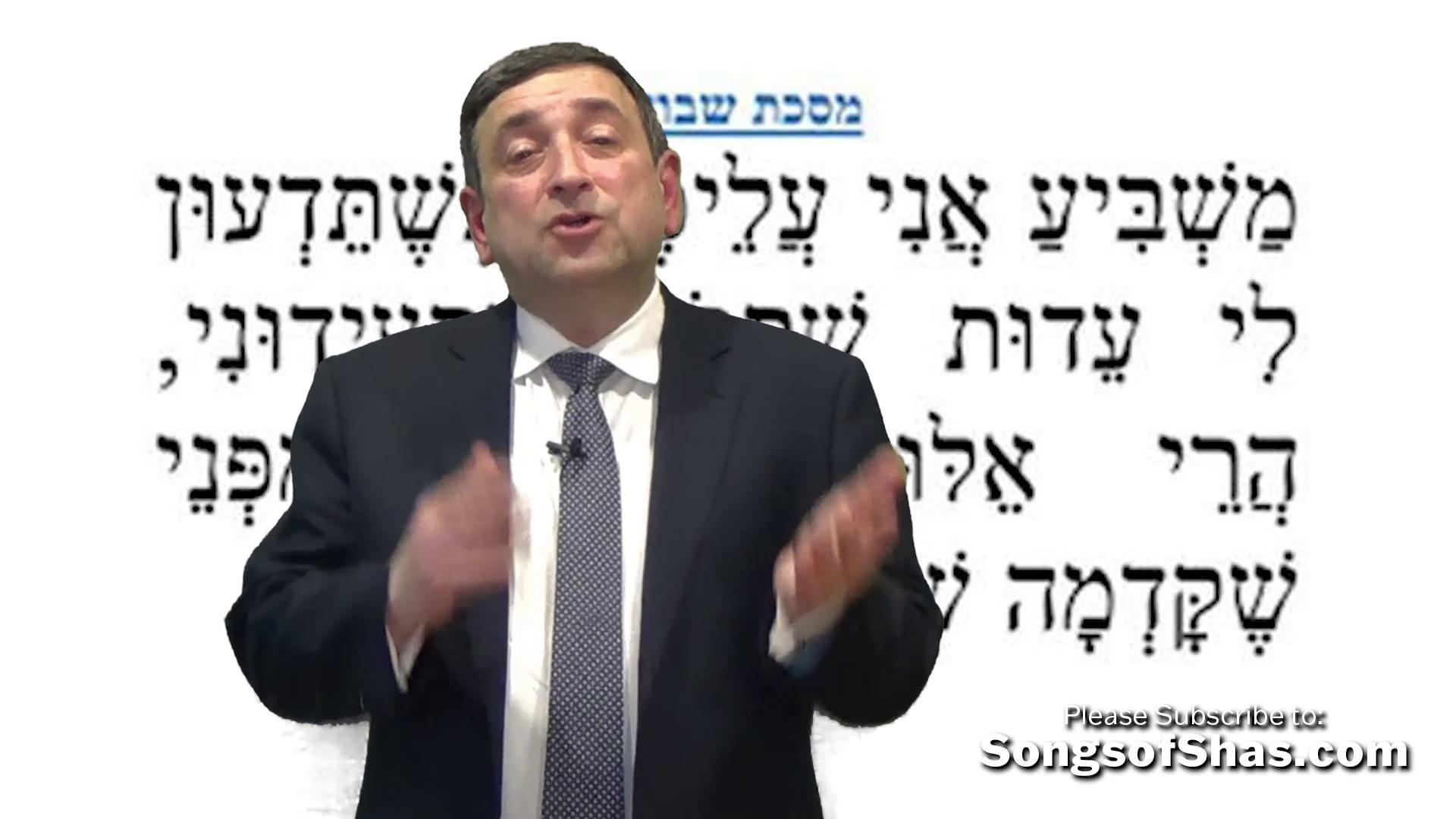 Song of Shevuos