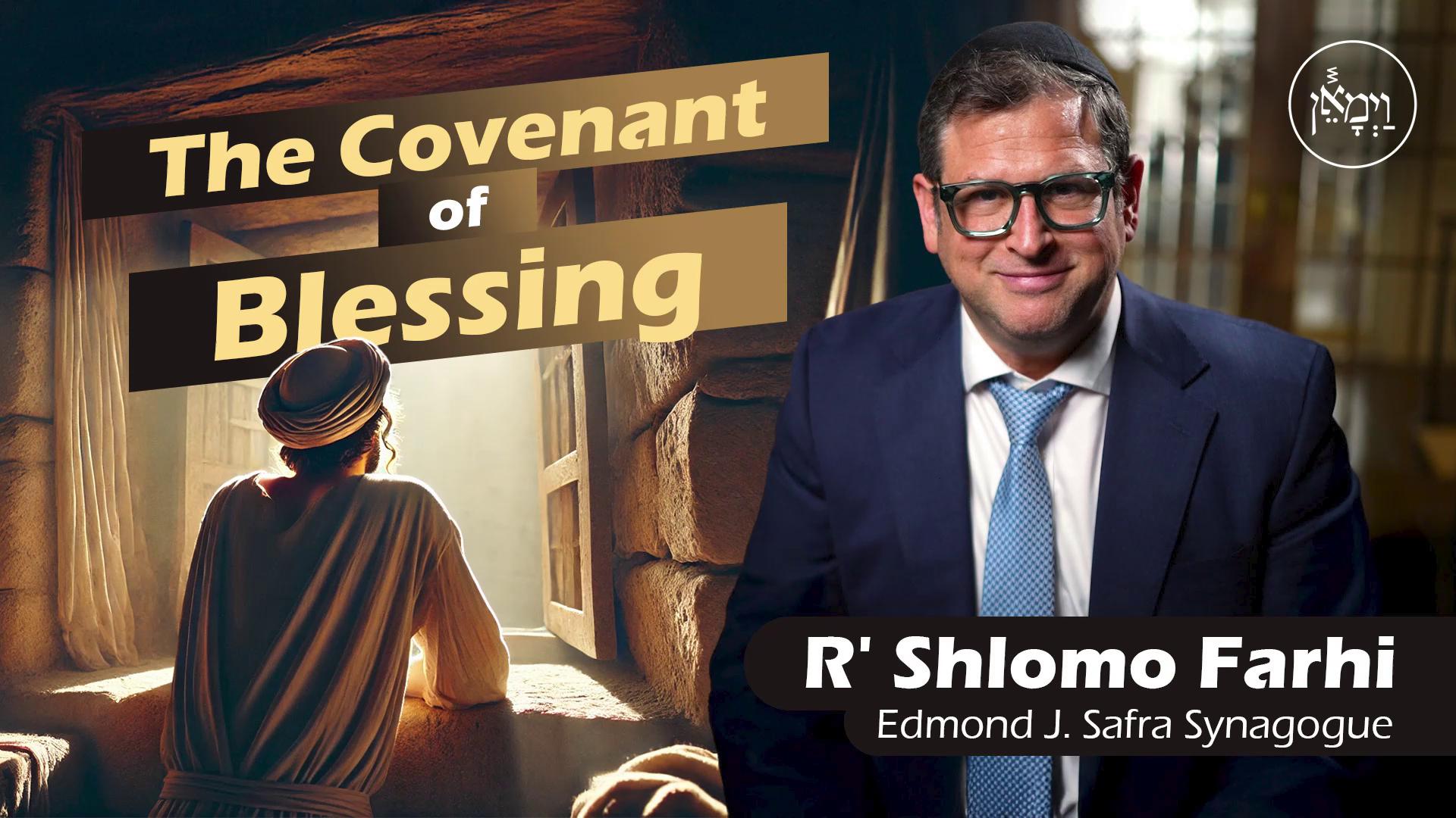 Vayimaen (וימאן) - The Covenant of Blessing