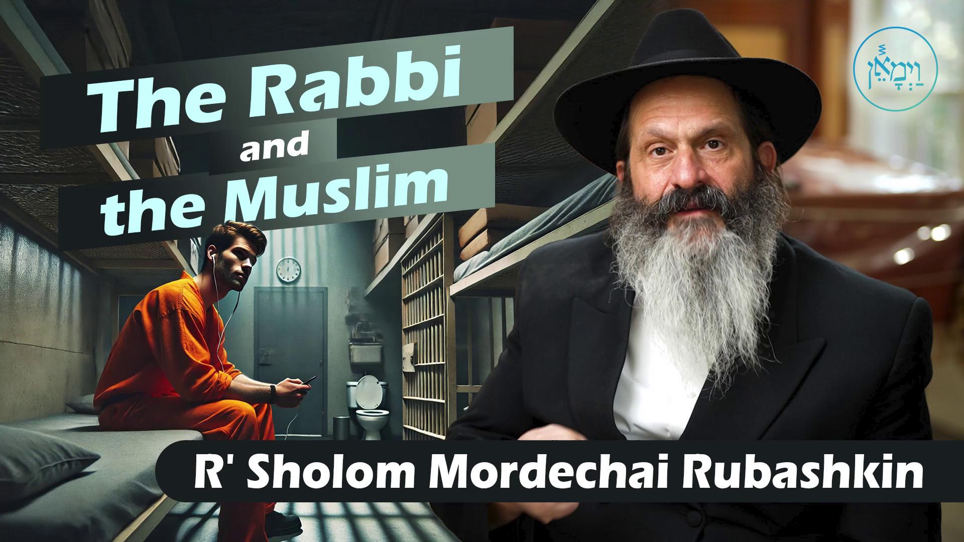 R' Sholom Mordechai Rubashkin | Vayimaen (וימאן) - The Rabbi and the Muslim