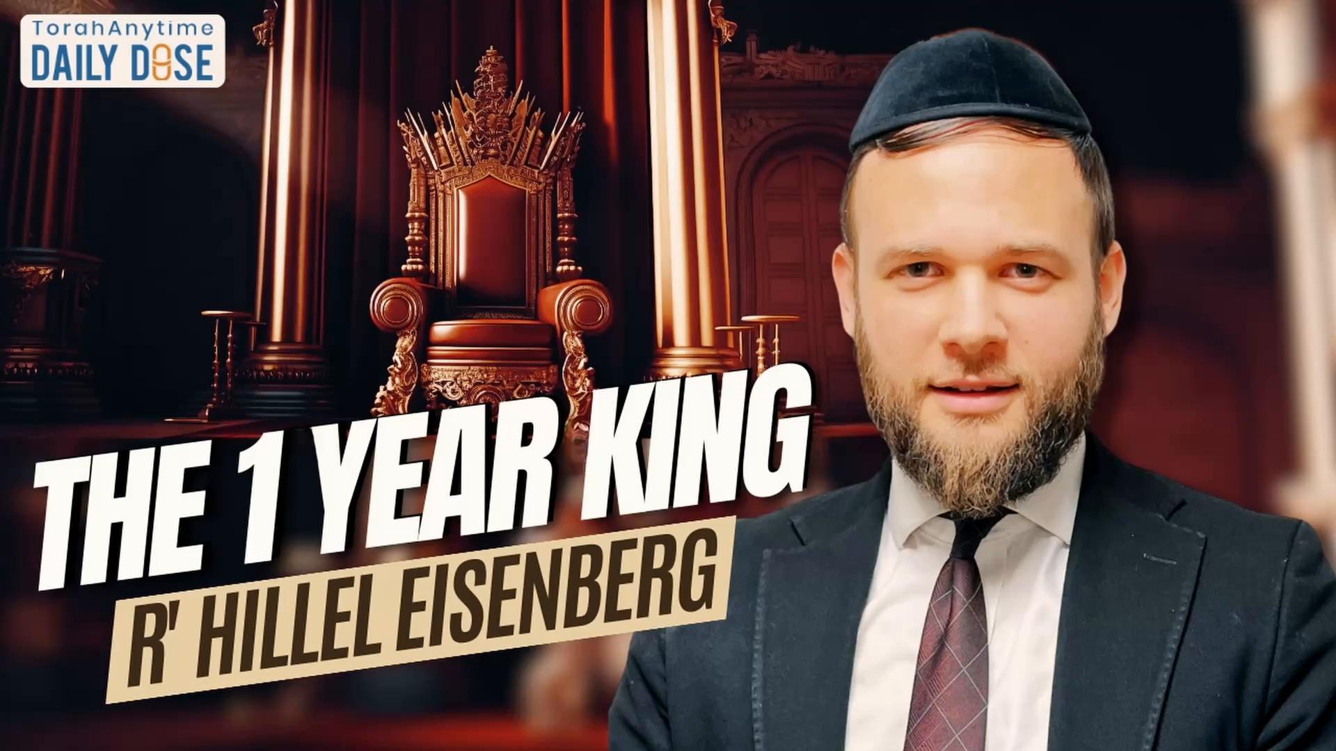 Daily Dose #2,323: The 1 Year King
