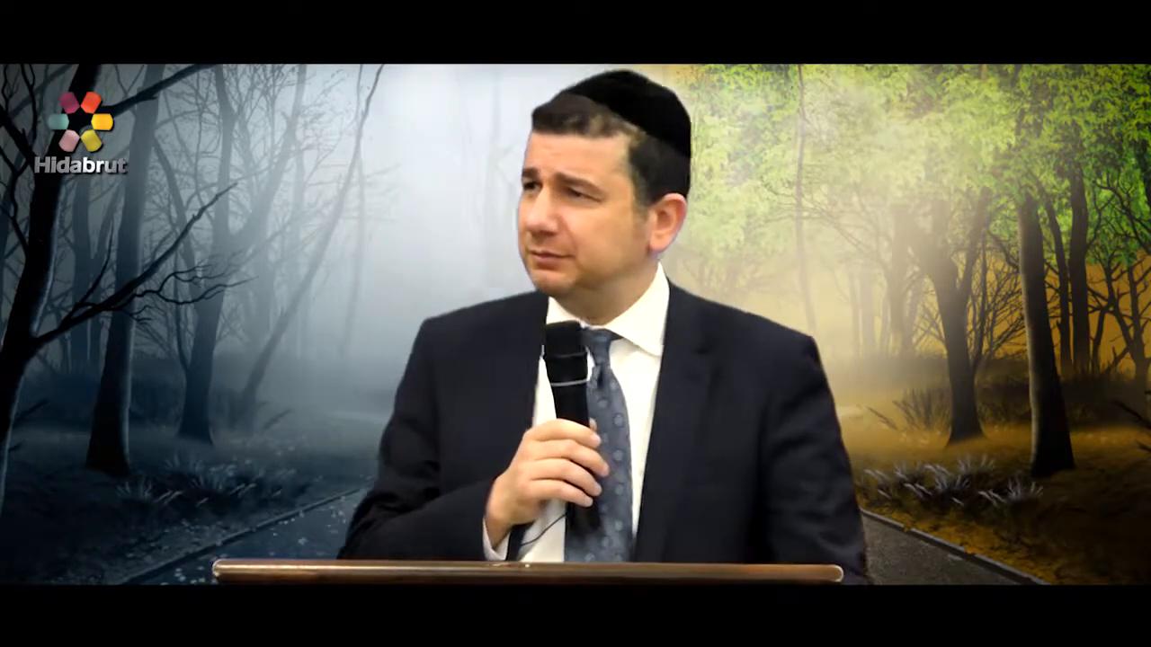 Parashat Yitro: Buried Under the Mountain