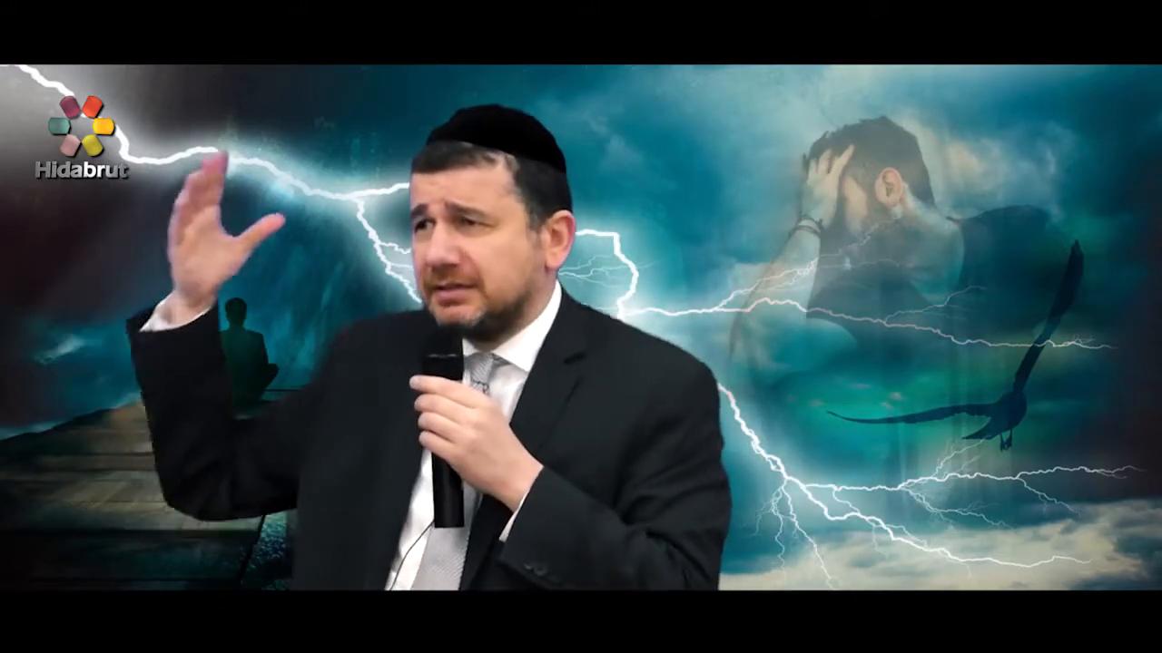 Parashat Metzora: The Wake-Up Call of Suffering