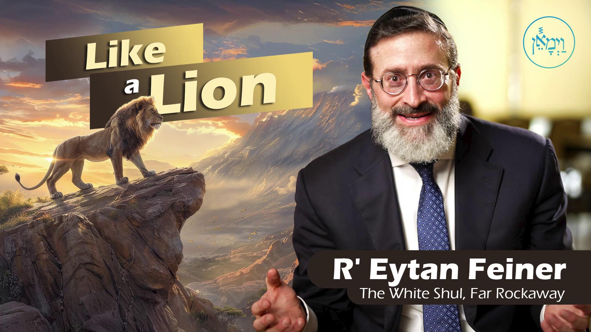 Vayimaen (וימאן) -  Like a Lion