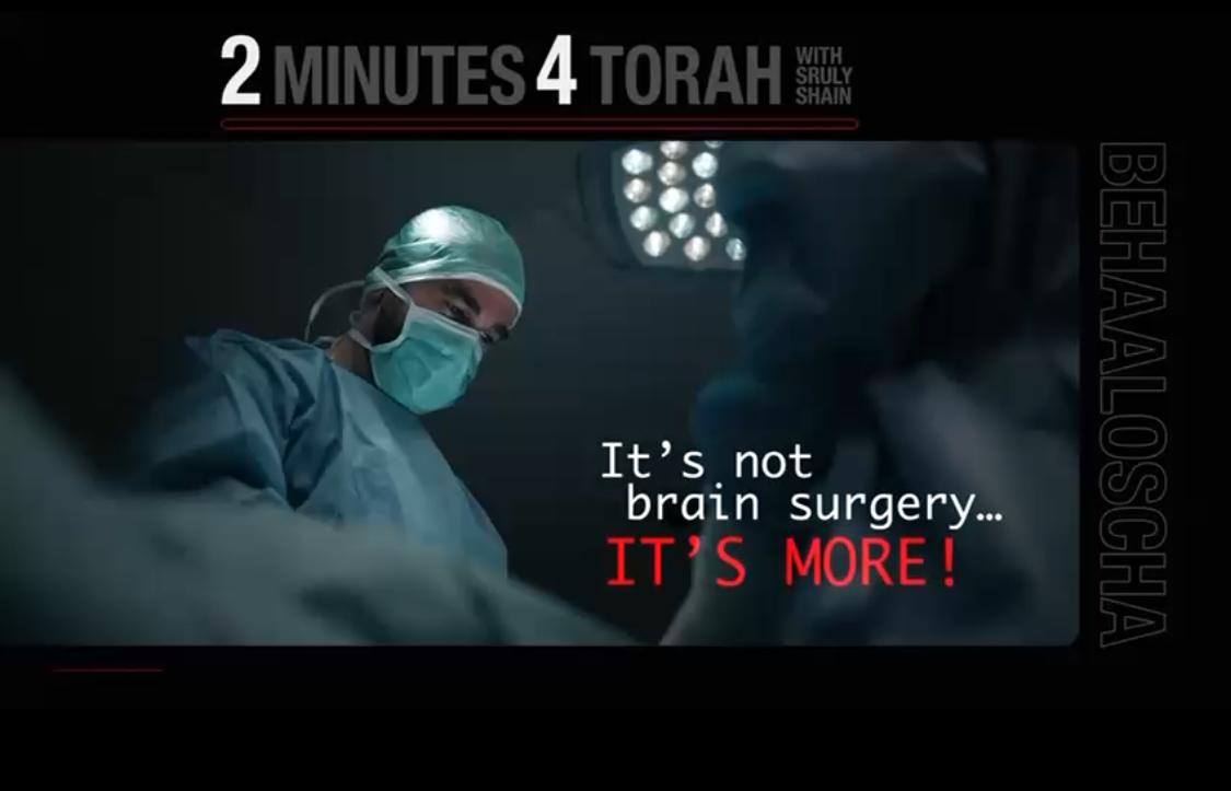 Parshas Behaaloscha: It’s not brain surgery…it’s more!