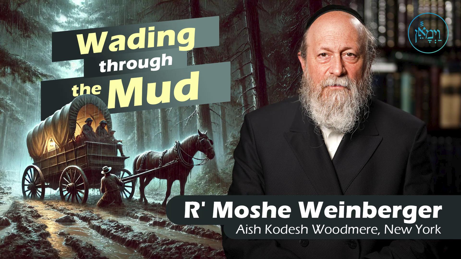 Vayimaen (וימאן) - Wading through the Mud