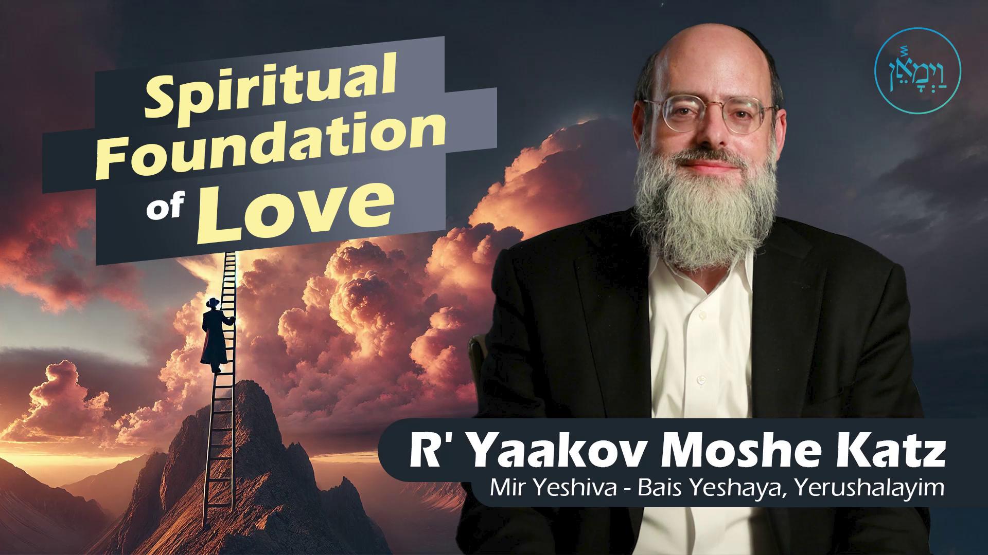 Vayimaen (וימאן) - Spiritual Foundation of Love