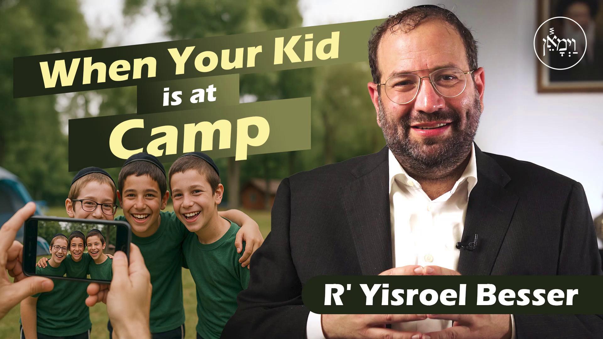 Vayimaen (וימאן) - When Your Kid is at Camp