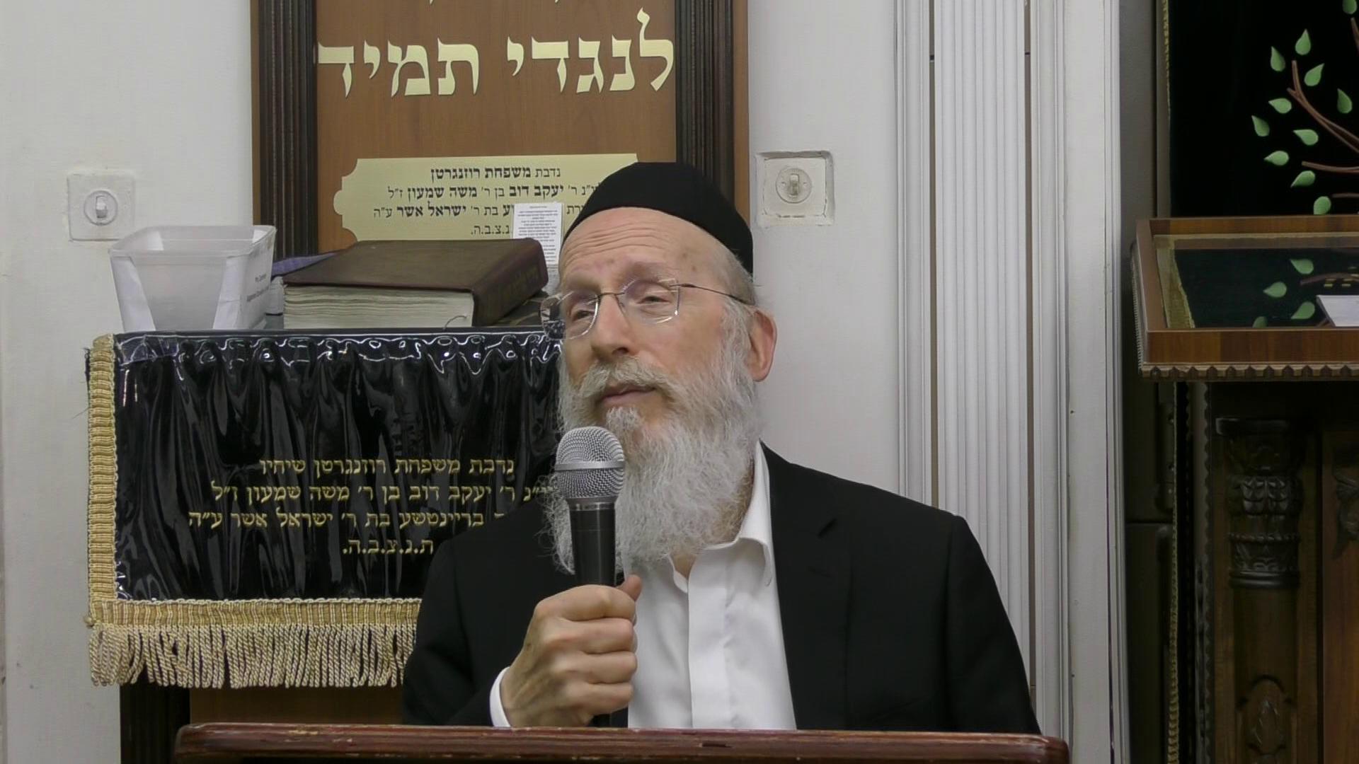 Tisha B' Av: What is a Real Tzelem Elokim?