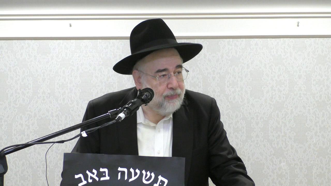 Torah Connecions  Tisha B'Av Program