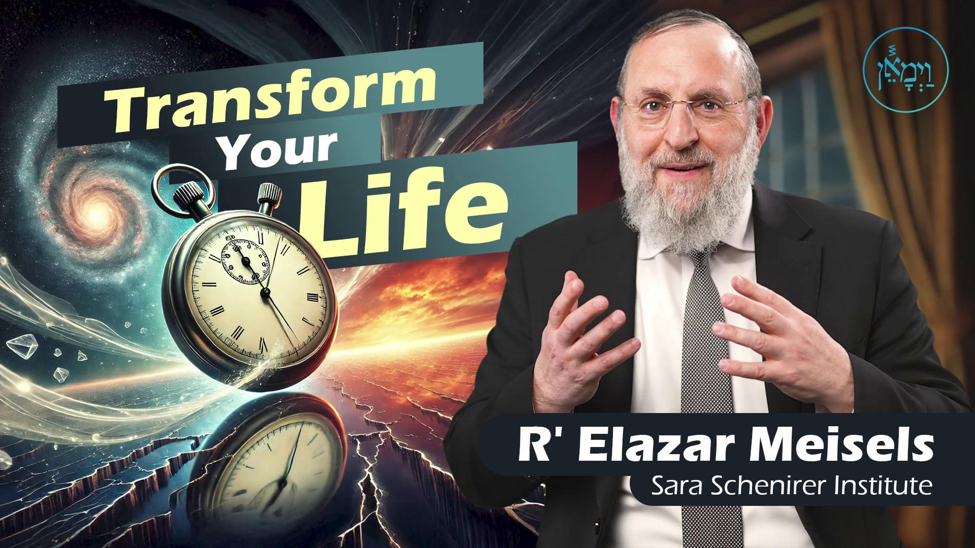 Vayimaen (וימאן) - Transform Your Life