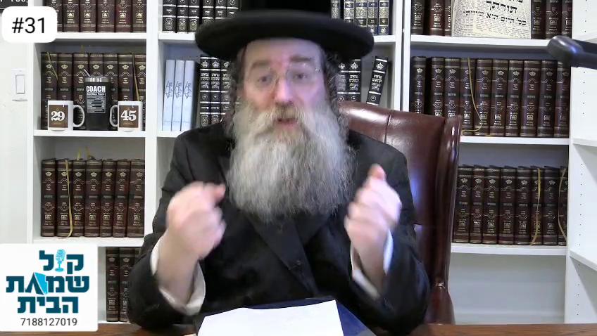Simchas Habayis #31