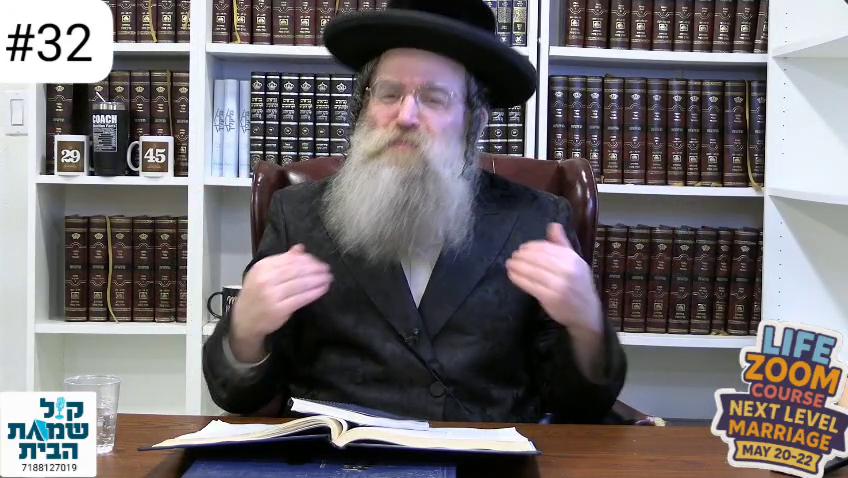 Simchas Habayis #32