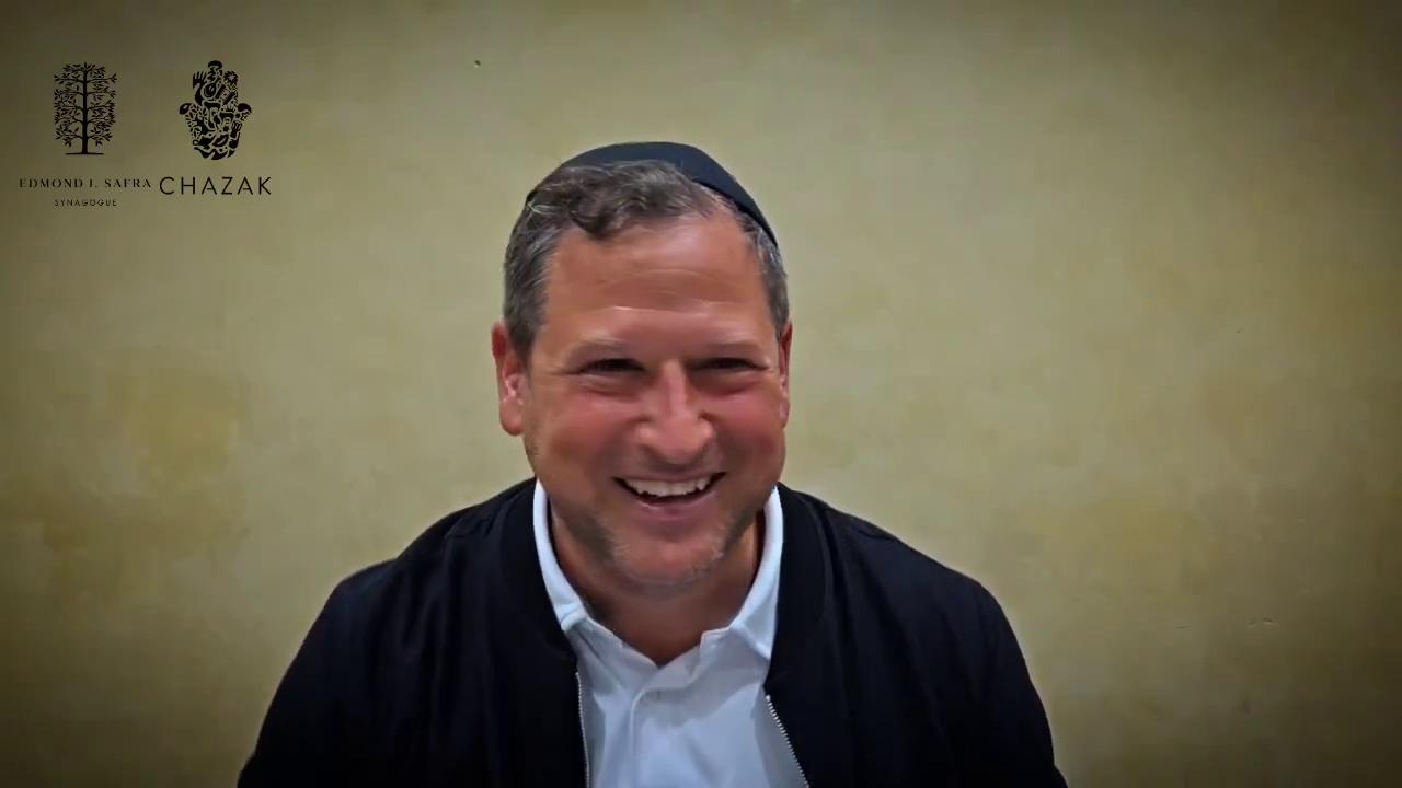 Reeh - The Name Of Hashem