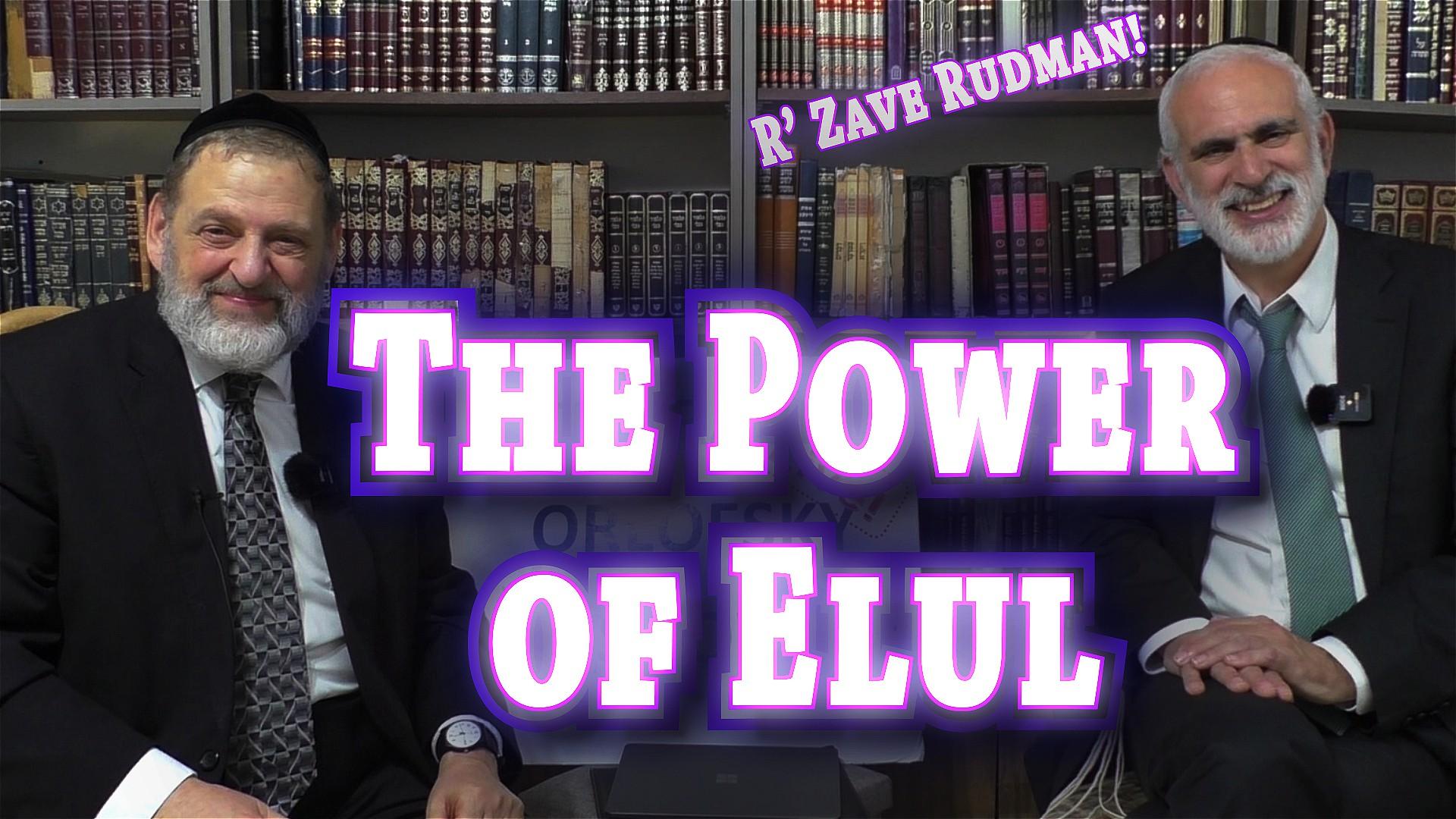 The Power of Elul