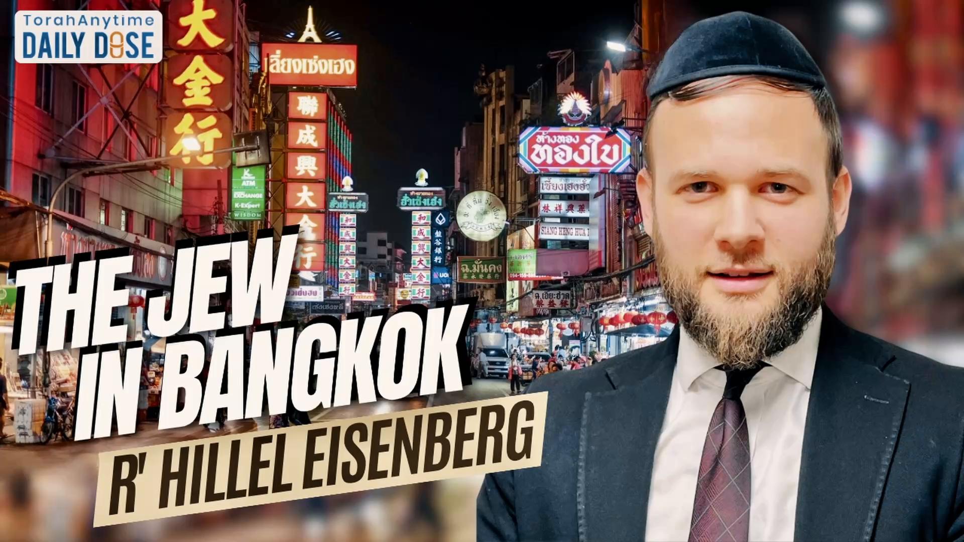 Daily Dose #2,432: The Jew in Bangkok