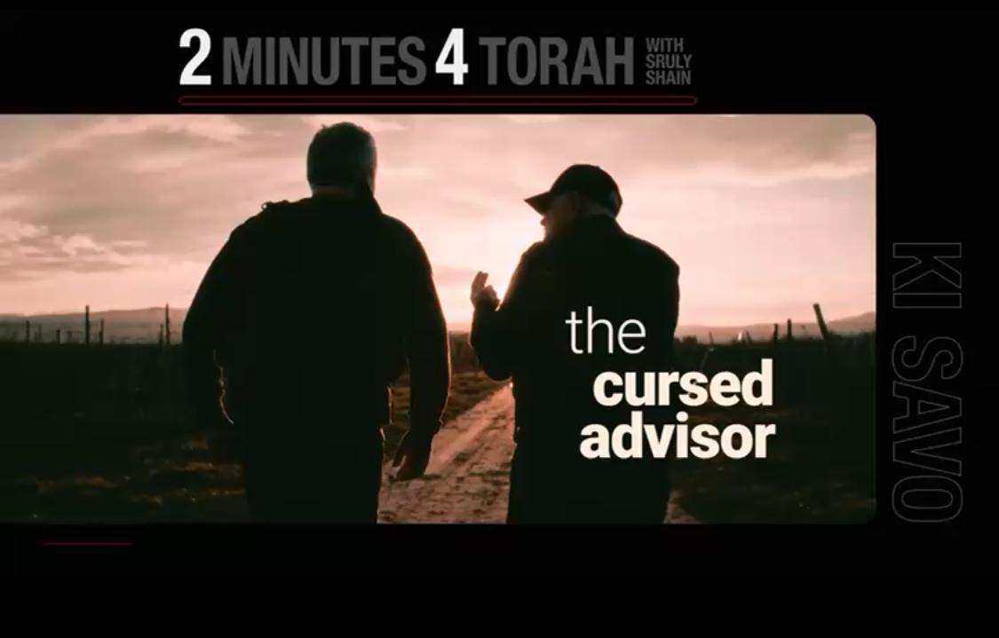 Parshas Ki Savo: The Cursed Advisor