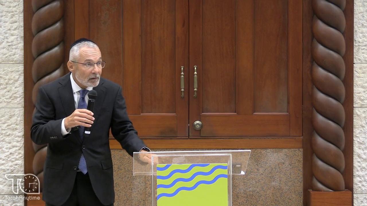 Panama Yarchei Kallah 2025: Rabbi Akiva's Great Principle - Ahava 