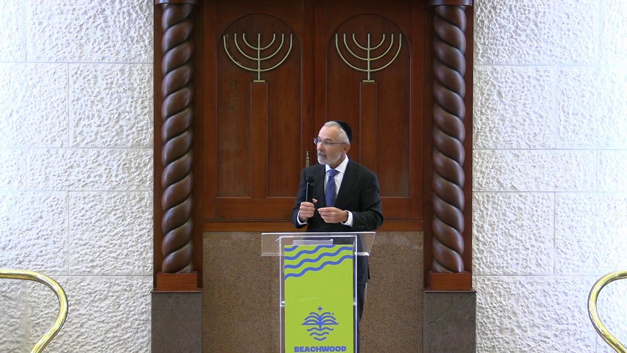 Panama Yarchei Kallah 2025: A Rational Approach to the Torah's Divine Origin