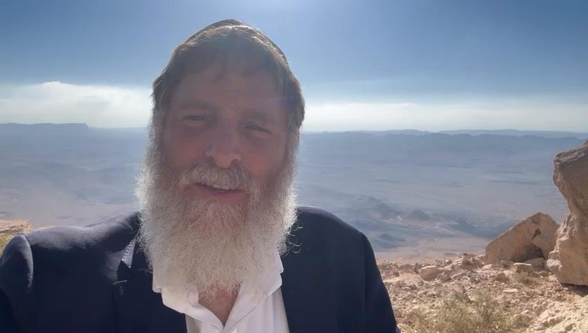 Daily halachot and Mitzpeh rimon and kadish