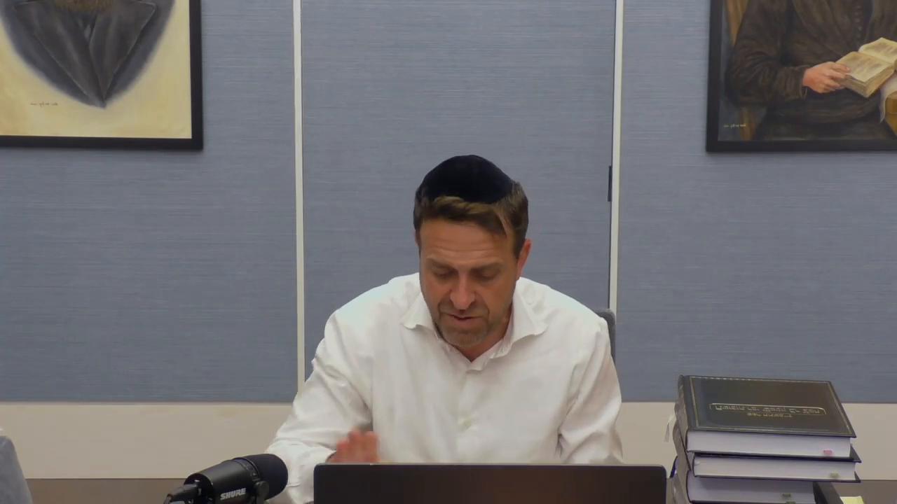 Daf Yomi: Horayot Daf 13