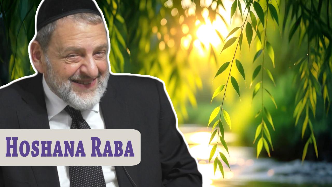 Hoshana Raba - We're all willows