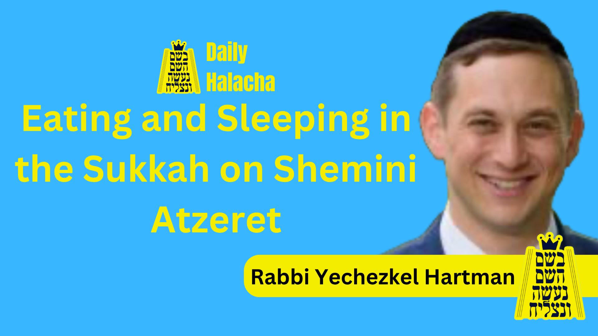 BHP Daily Halacha - Eating and Sleeping in the Sukkah on Shemini Atzeret