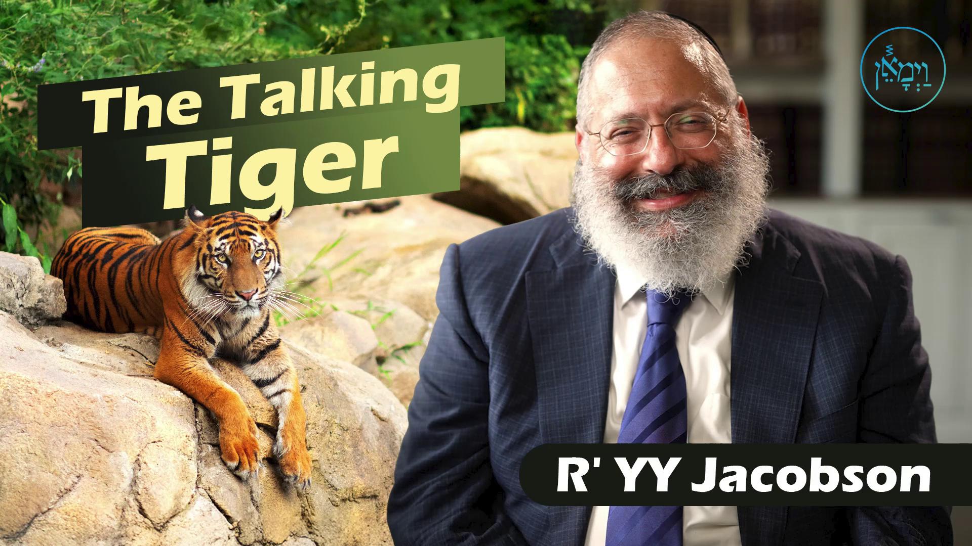 Vayimaen (וימאן) - The Talking Tiger