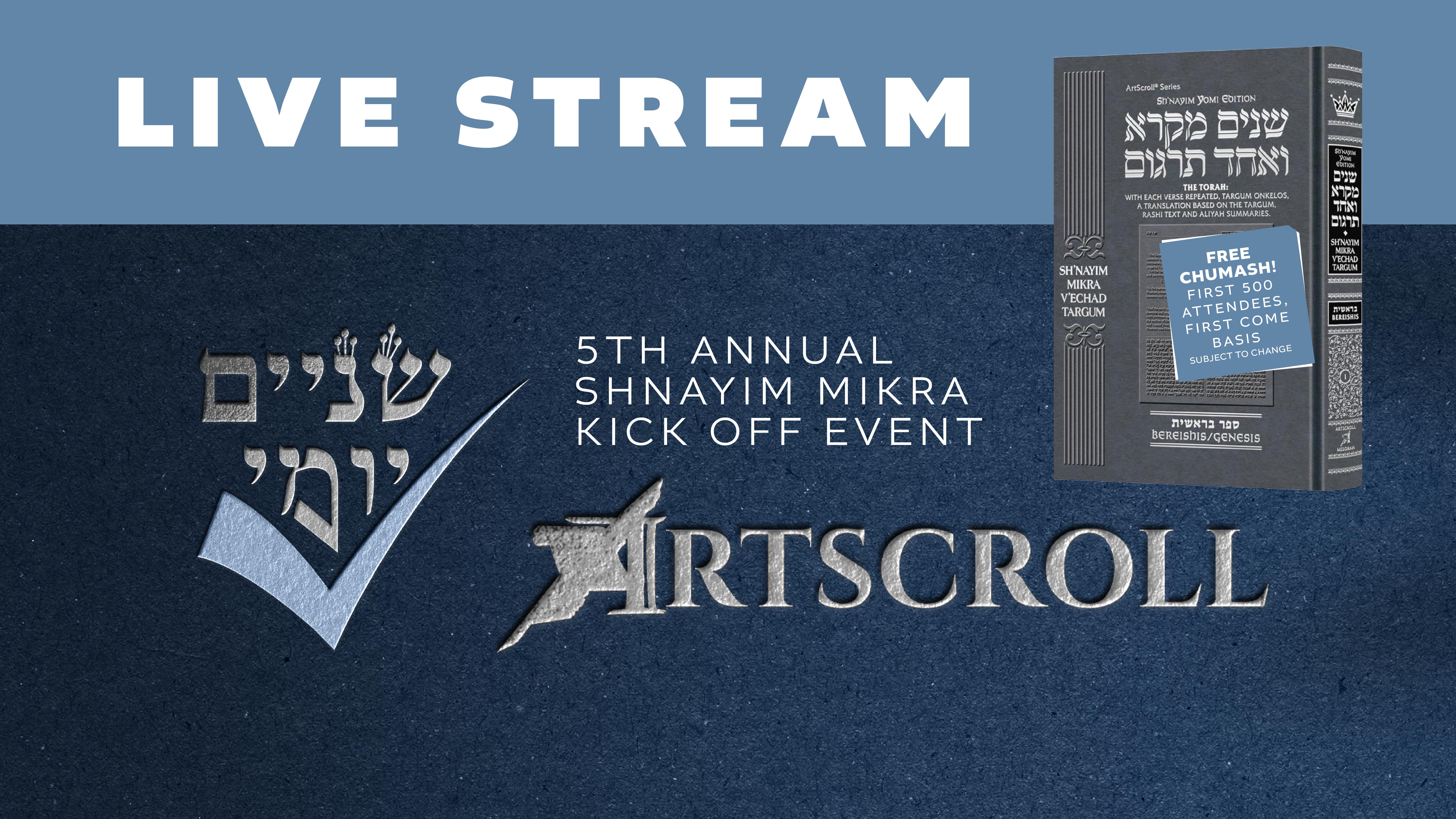 The 5th Annual Shnayim Yomi Kick Off Event