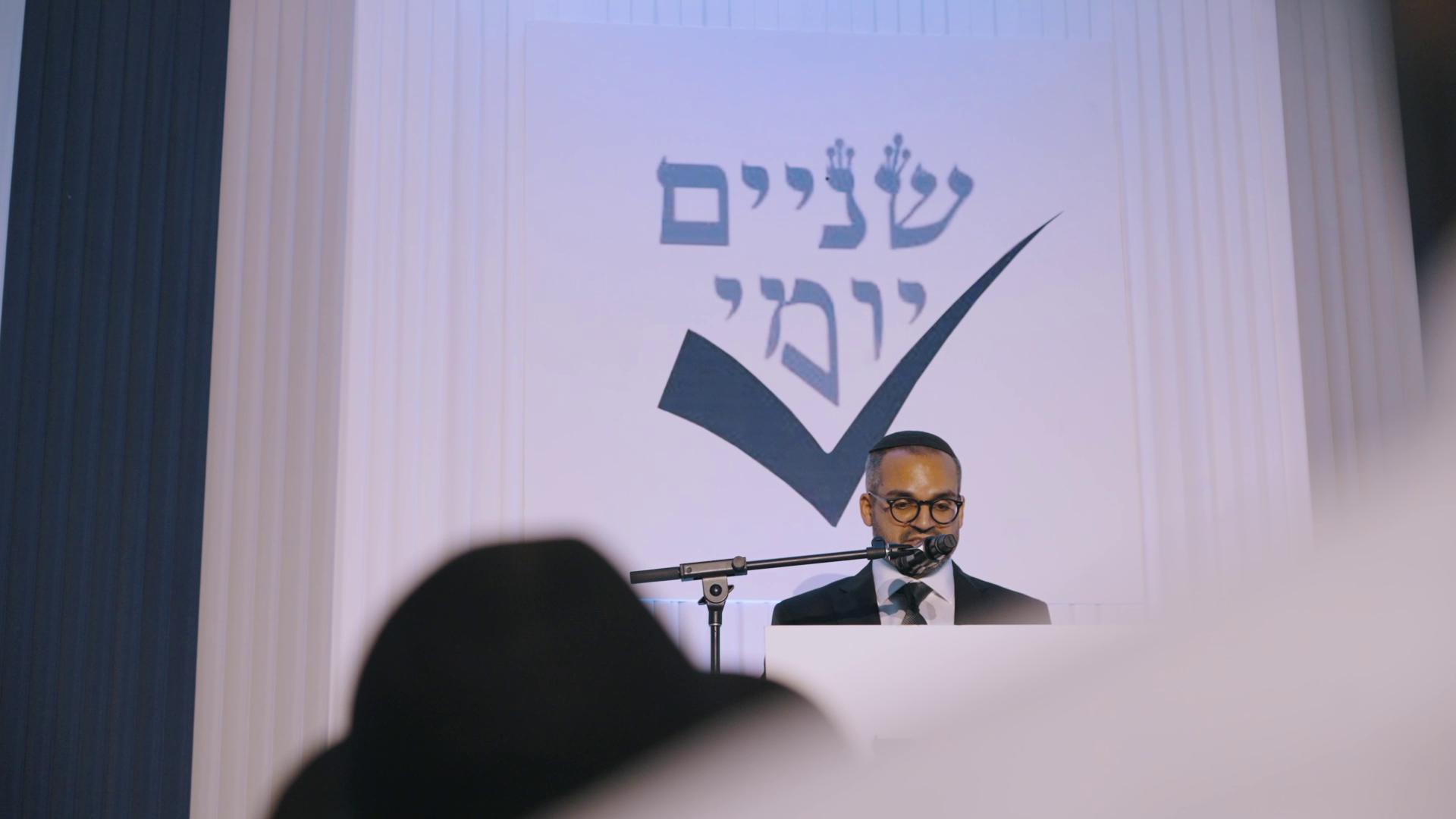 SHNAYIM YOMI MEGA SIYUM [GET INVOLVED]