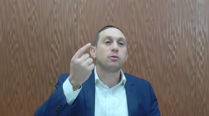 Yeshiva Daf: Zevachim 44
