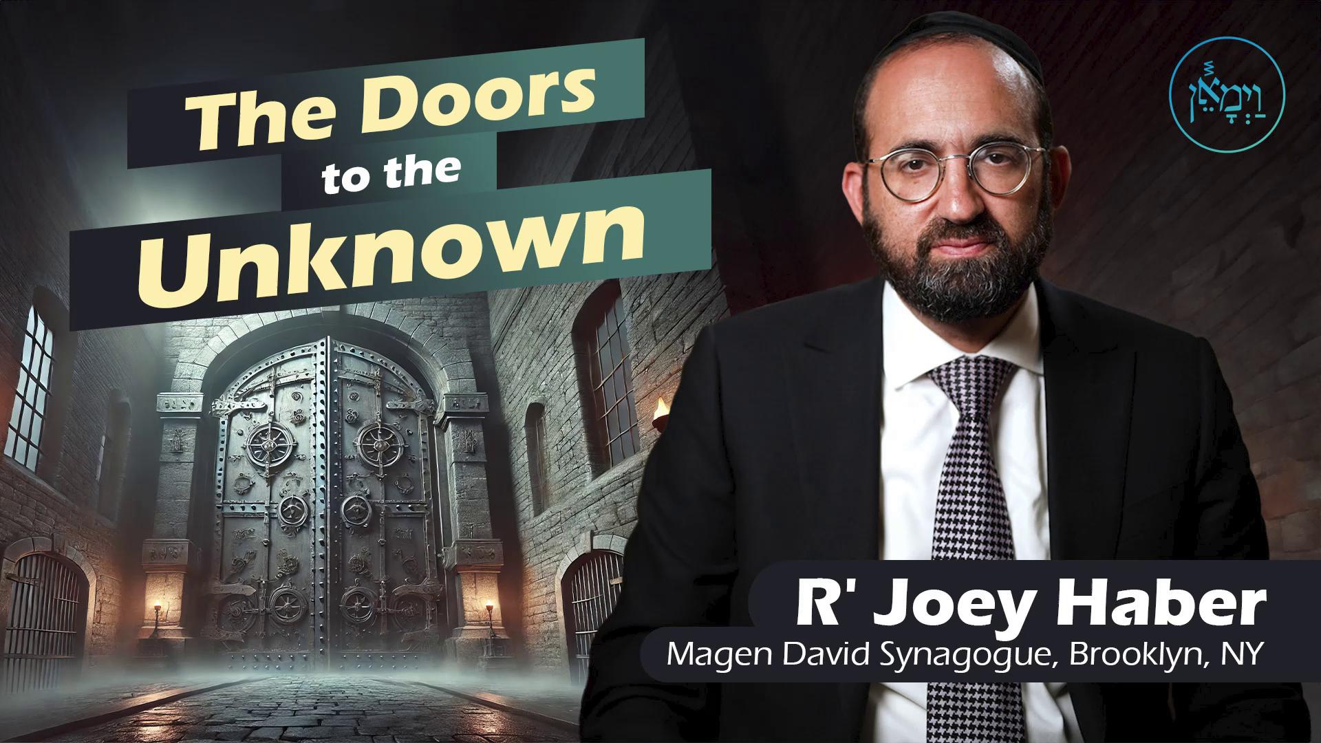 Vayimaen (וימאן) - The Doors to the Unknown