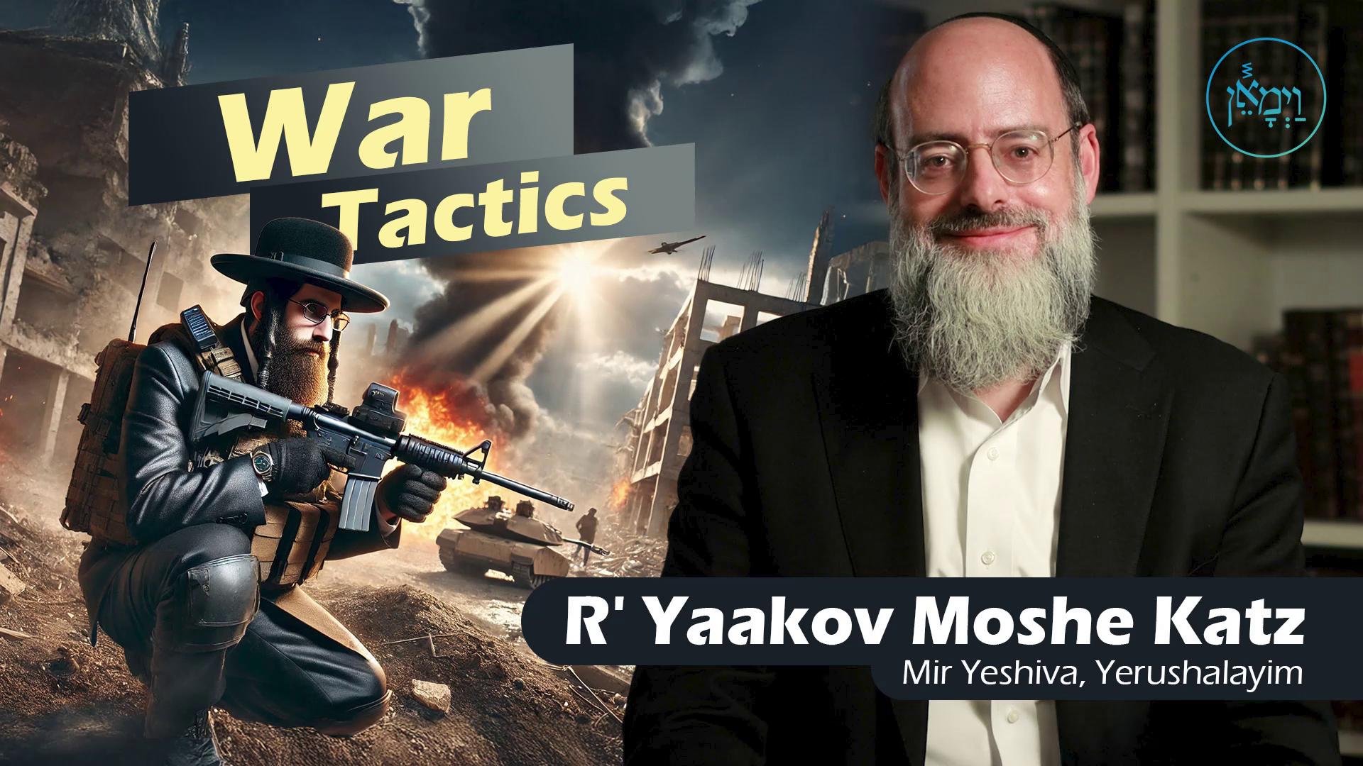 Vayimaen (וימאן) - War Tactics
