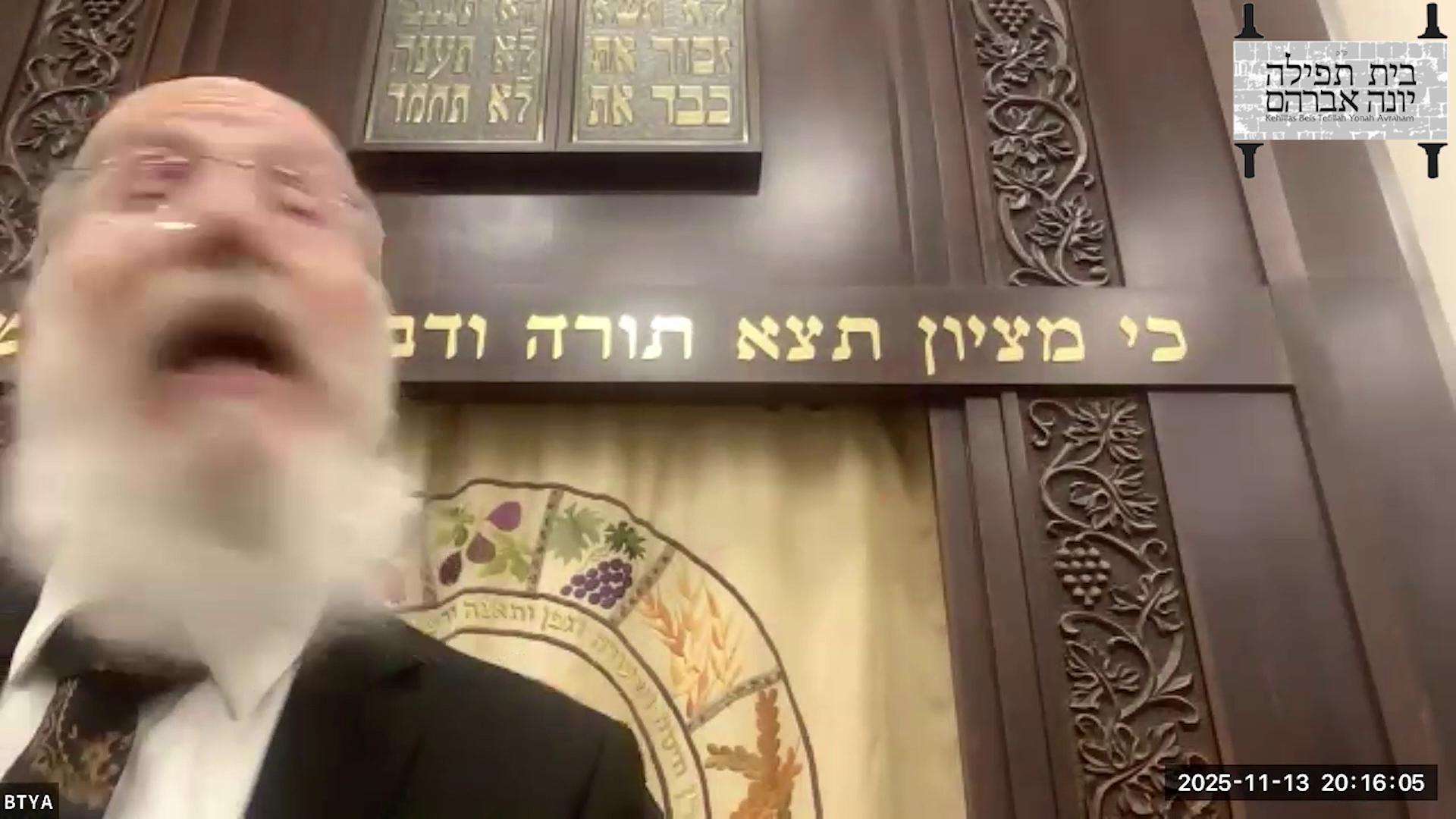 6th Yartzeit of Rav Chaim Malinowitz ZT"L