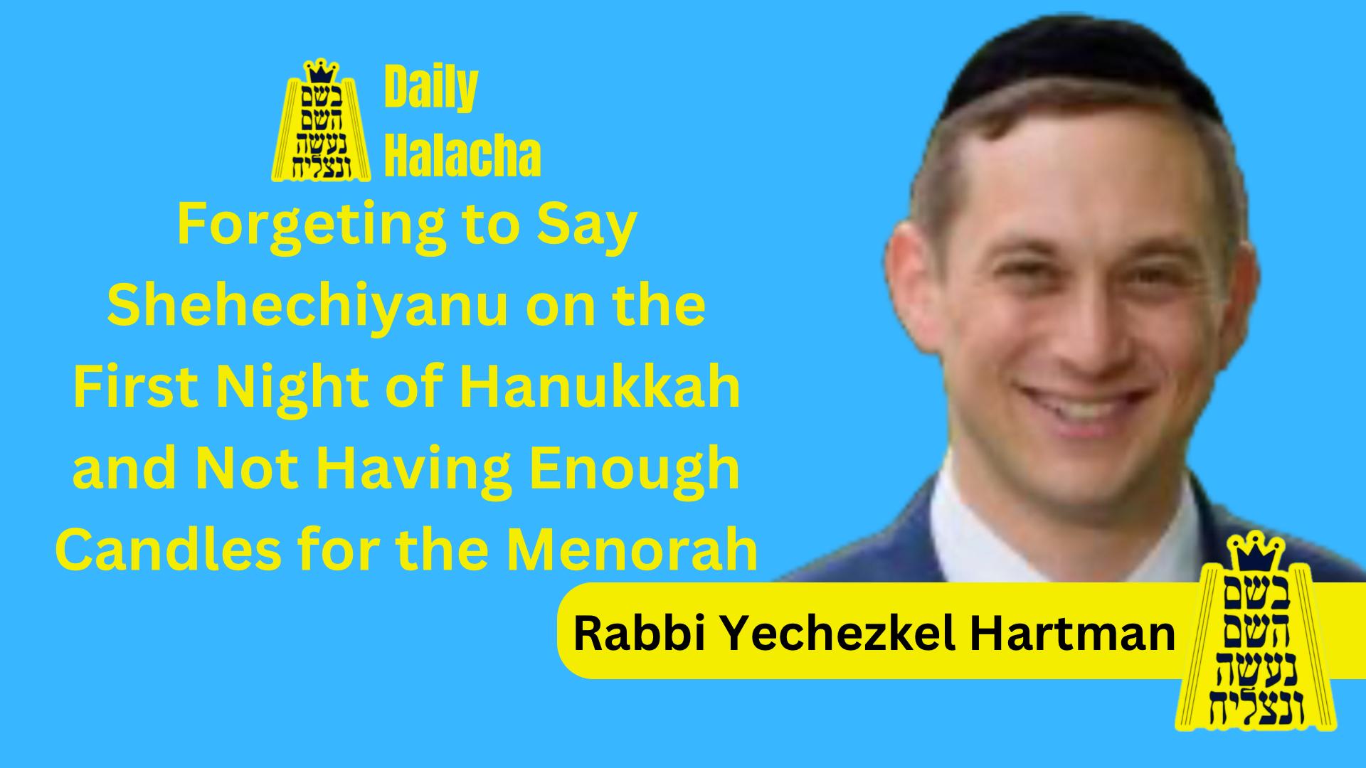 BHP Daily Halacha - Forgeting to Say Shehechiyanu on the First Night of Hanukkah and Not Having Enough Candles for the Menorah