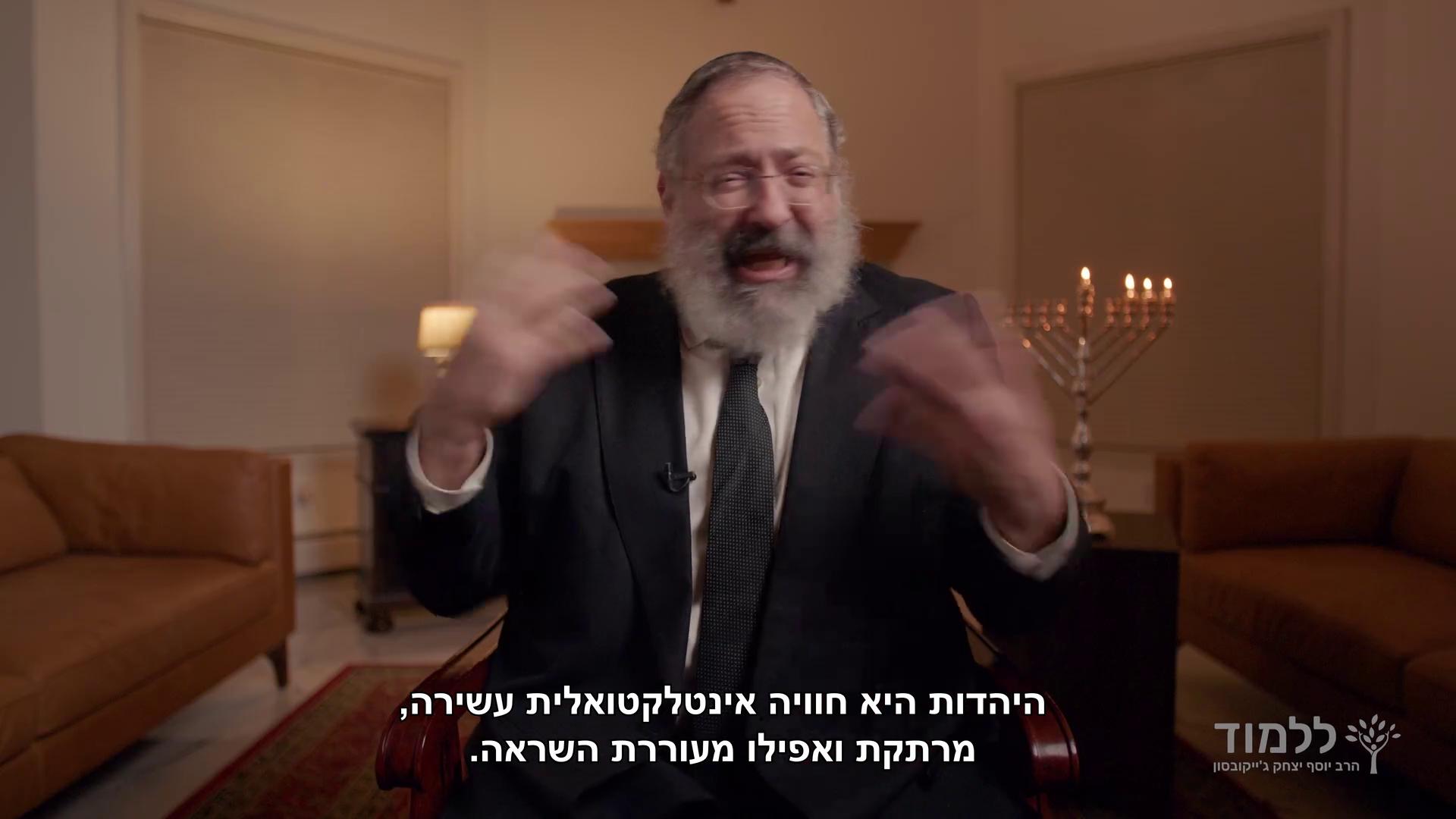 נר שלישי: דור שצמא לחוות אלוקים, לא להבין אותו