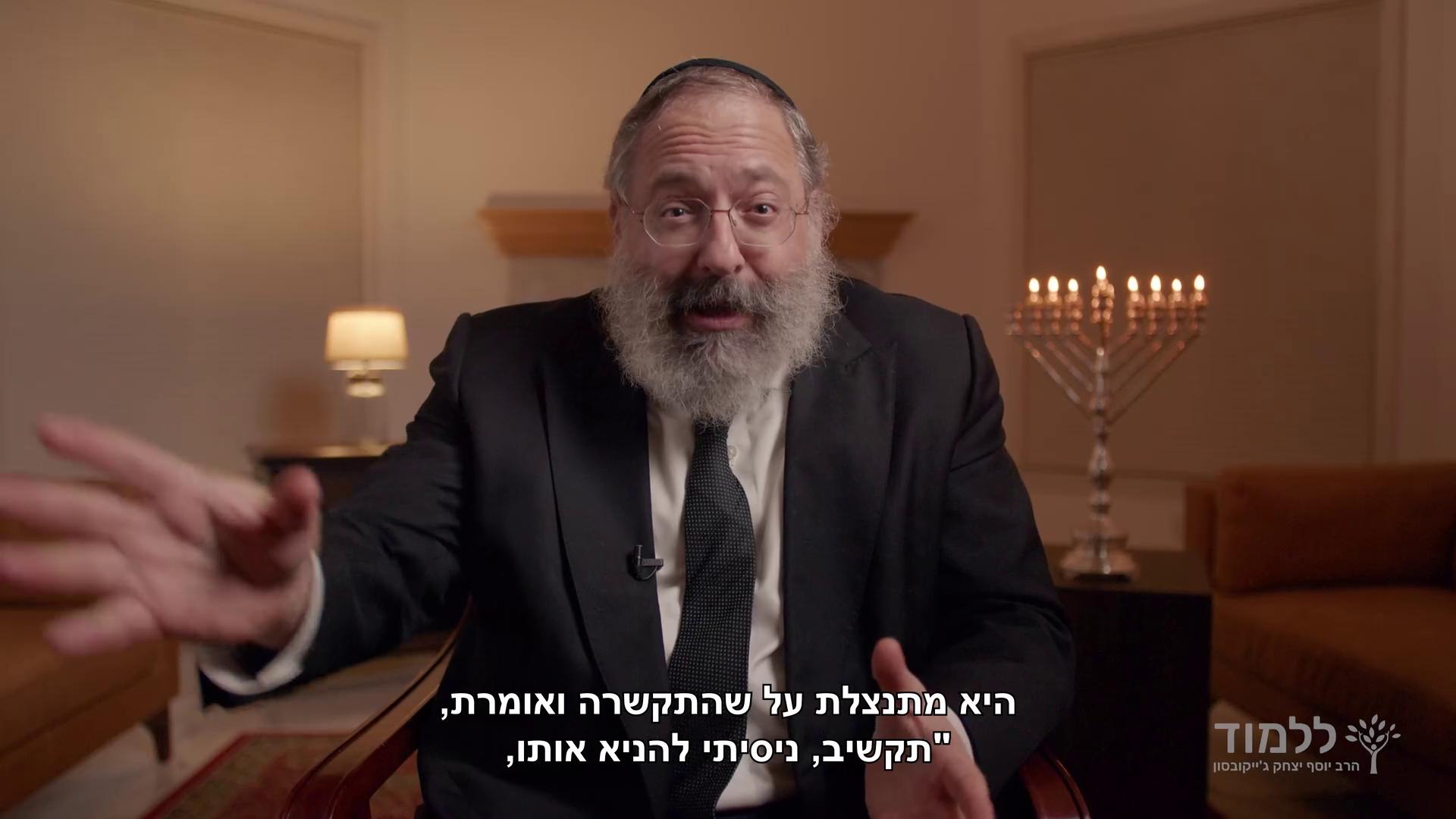 נר שביעי: איך בונים בית חדש אחרי אובדן כבד?