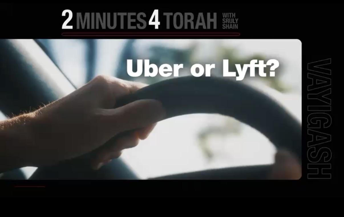 Vayigash: Uber or Lyft? 