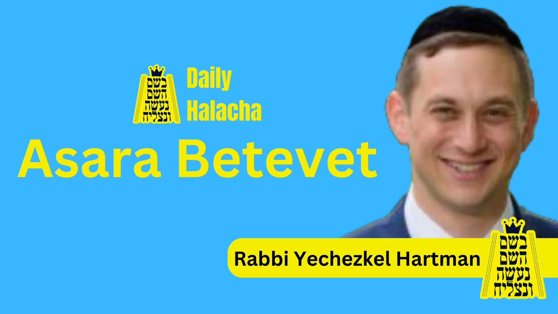 BHP Daily Halacha - Asara Betevet