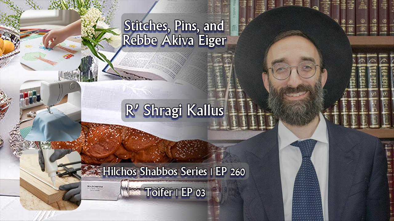 R' Shraga Kallus | Hilchos Shabbos 260 - Toifer 03 - Stitches, Pins and ...