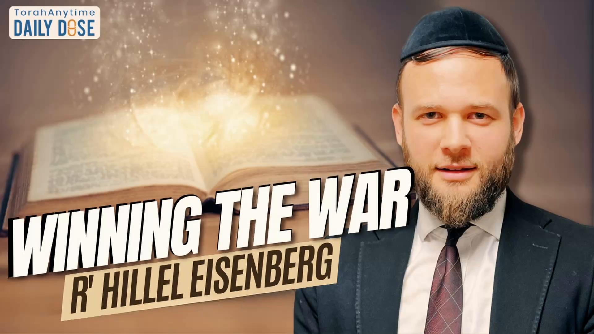 Daily Dose #2,530: Winning the War