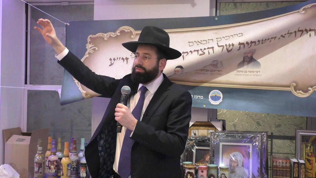 Yahrtzeit Event For the Abir Yaakov, Rebbi Yaakov Abichatzeira 